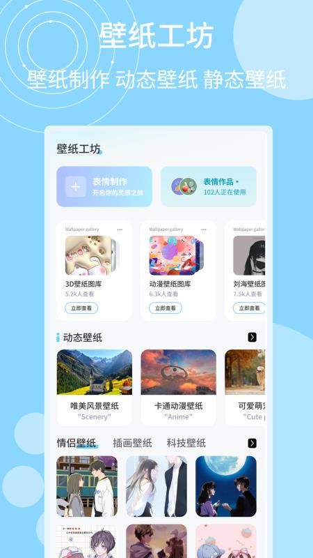 PrimeGrid截图1
