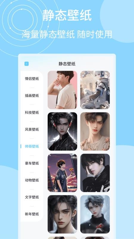 PrimeGrid截图3
