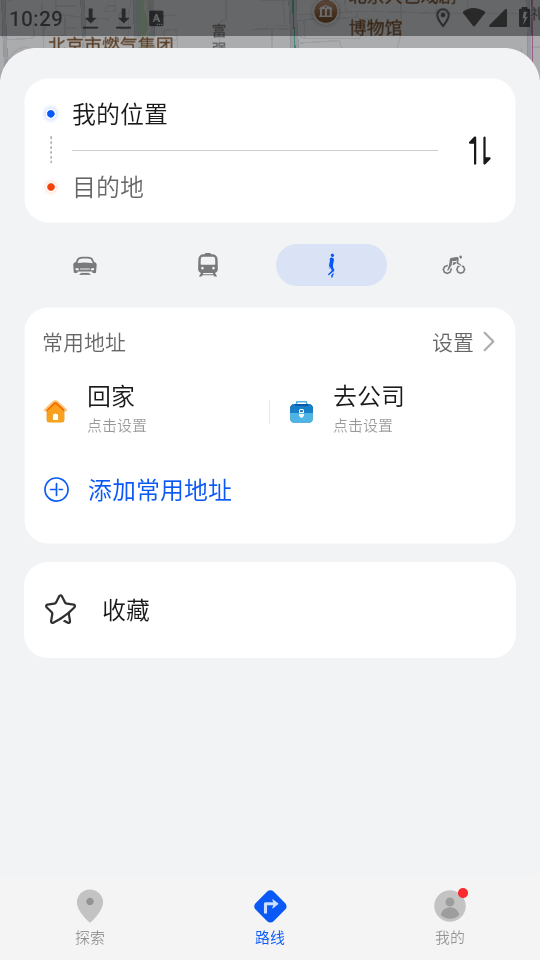 花瓣地图截图1