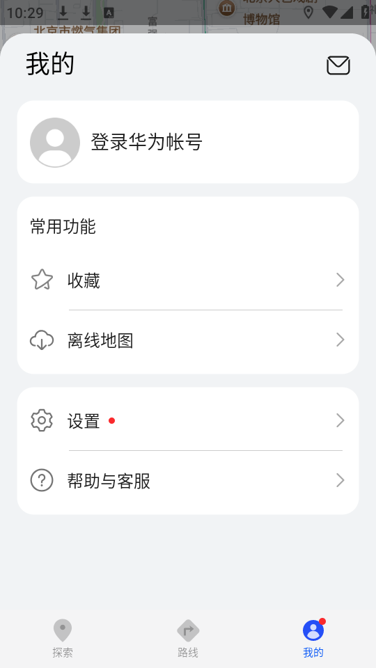 花瓣地图截图2
