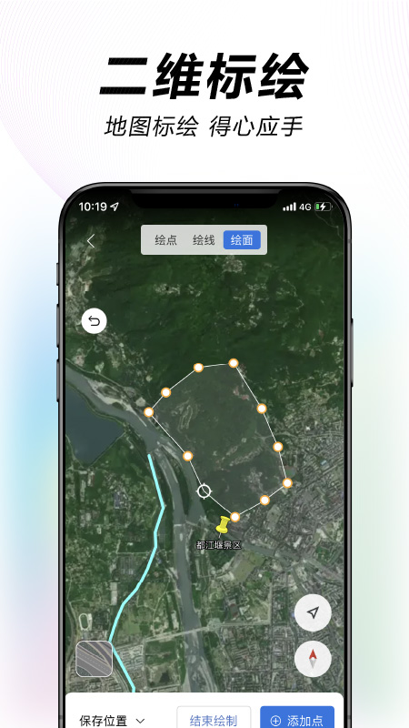 水经微图截图1