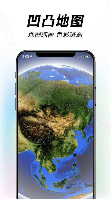 水经微图截图2