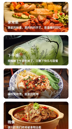 馋河马美食截图2