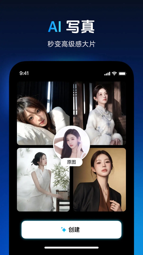 秀脸FacePlay截图2