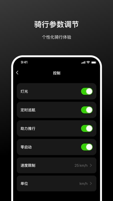 涂鸦出行截图2