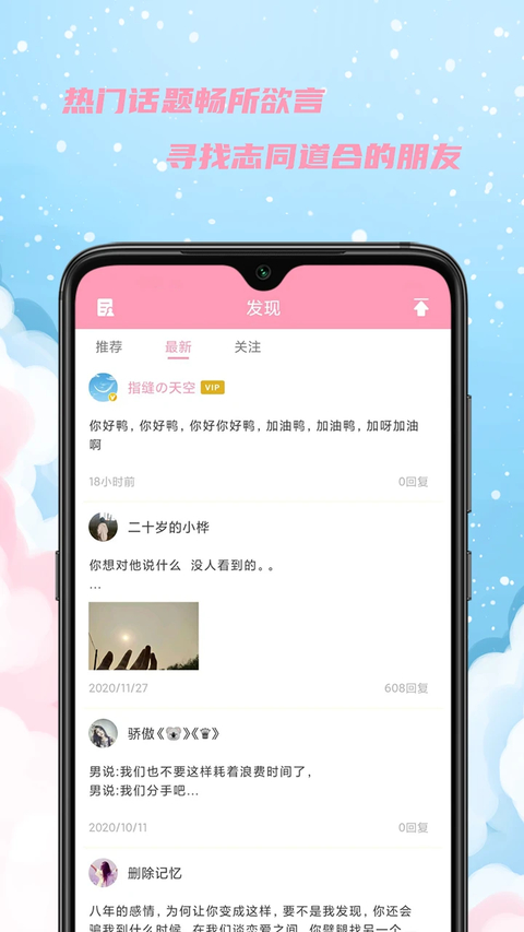 女生日历截图1