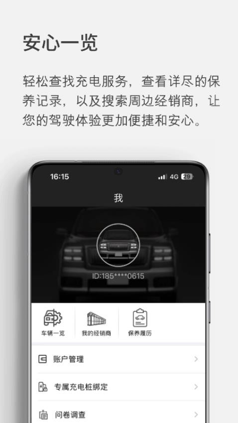 世籍荟截图1