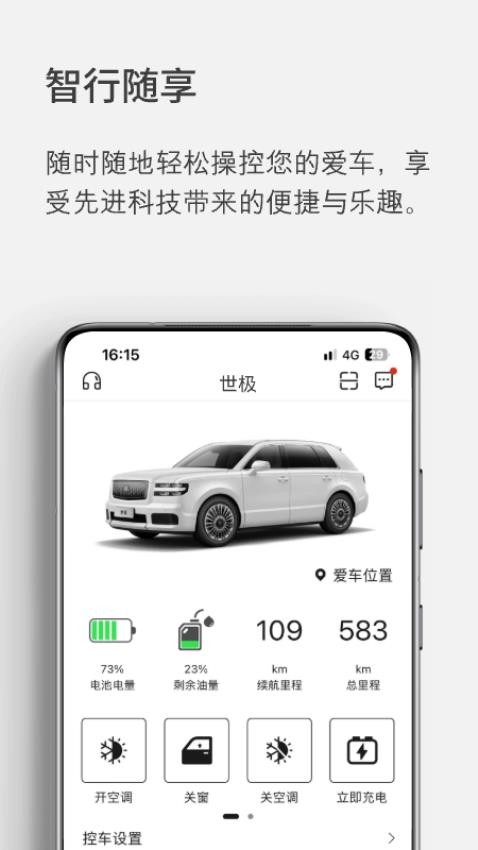 世籍荟截图2