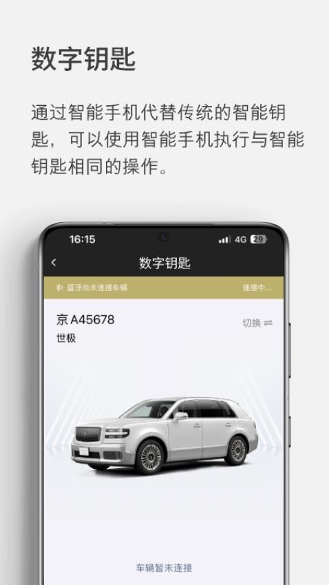 世籍荟截图3