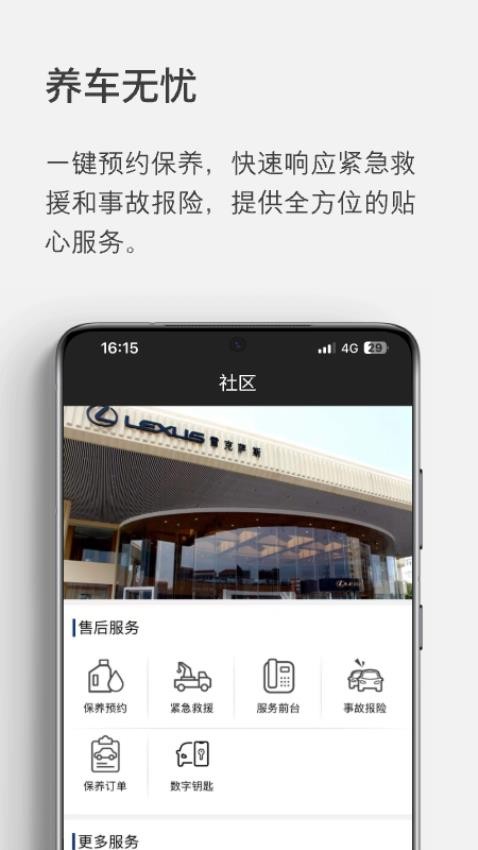 世籍荟截图4