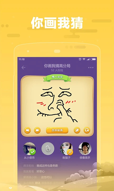 糖糖截图3