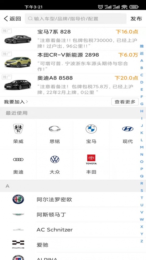 牛牛汽车截图1