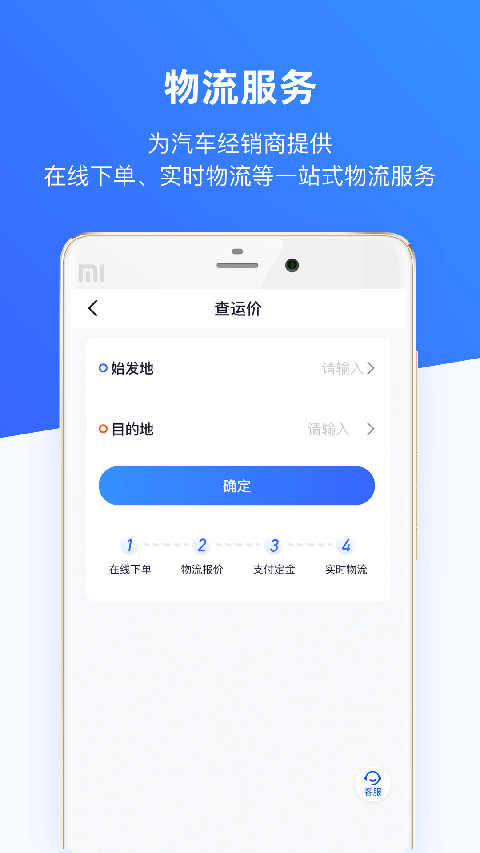 车行168截图1