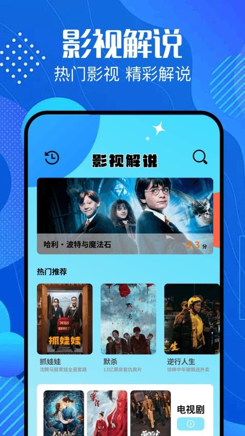 好好看截图2