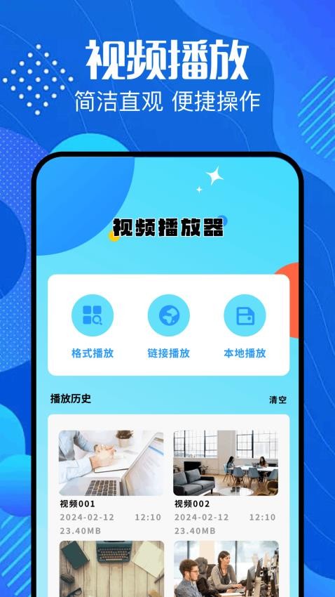 好好看截图3