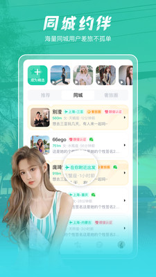 尤玩旅行截图3