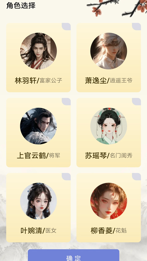 乐答无忧官方版截图3