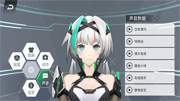 黑鲨鲨鲨酱截图1