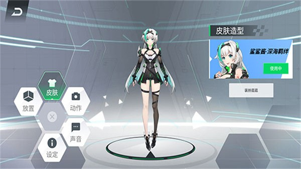 黑鲨鲨鲨酱截图2