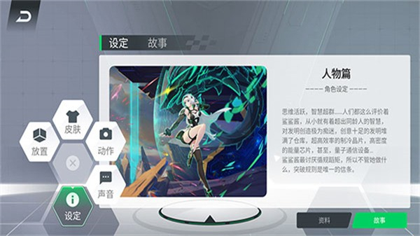 黑鲨鲨鲨酱截图3