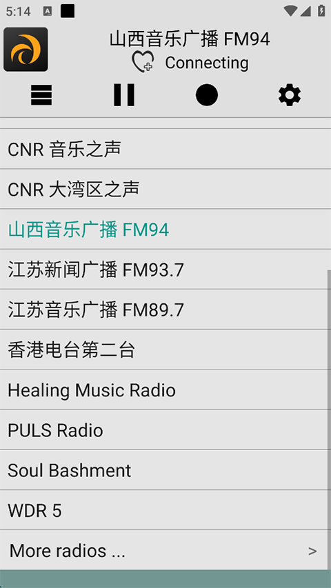 龙卷风收音机截图3
