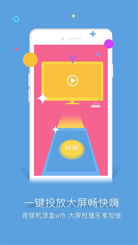 谷豆TV截图4