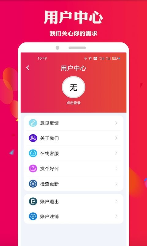 天堂电影截图2