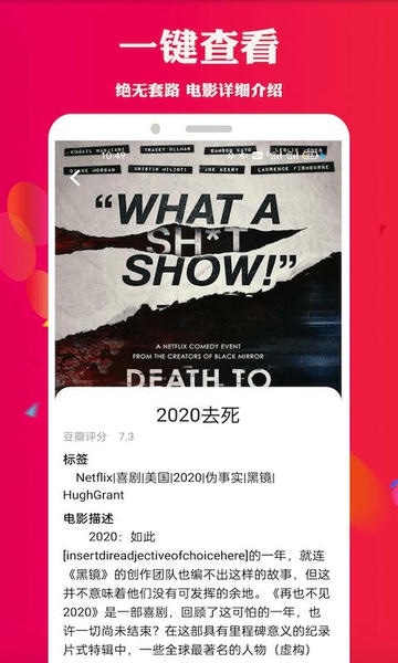 天堂电影截图3