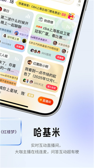 阿基米德最新版截图1