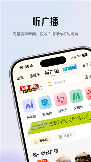 阿基米德最新版截图3