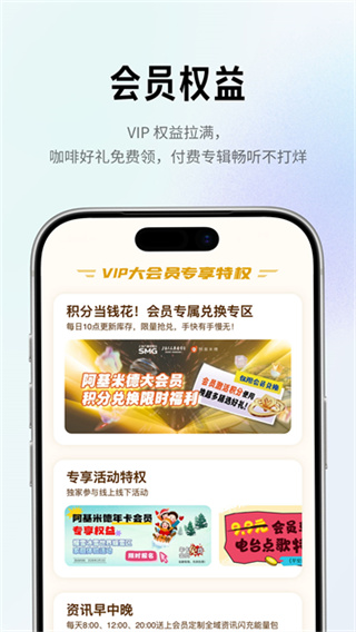 阿基米德最新版截图4