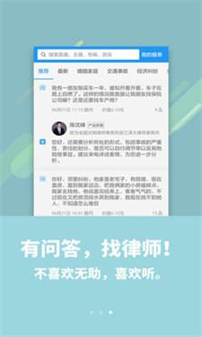 喜欢听截图1