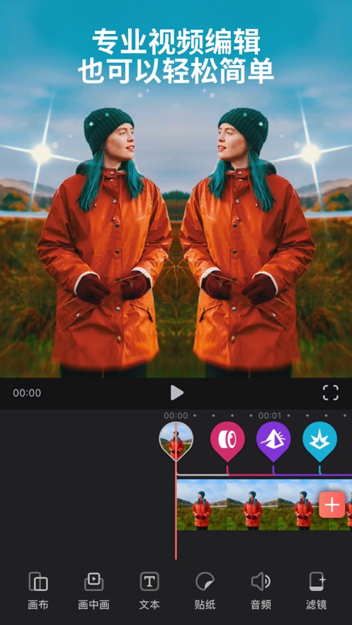 Videoleap截图1