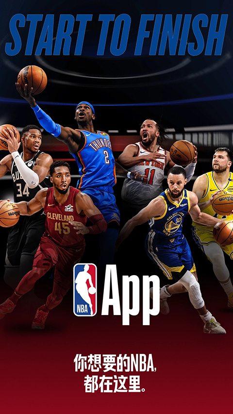 NBA截图2