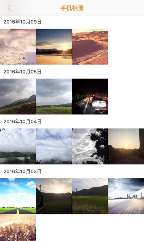 RoadCam截图2