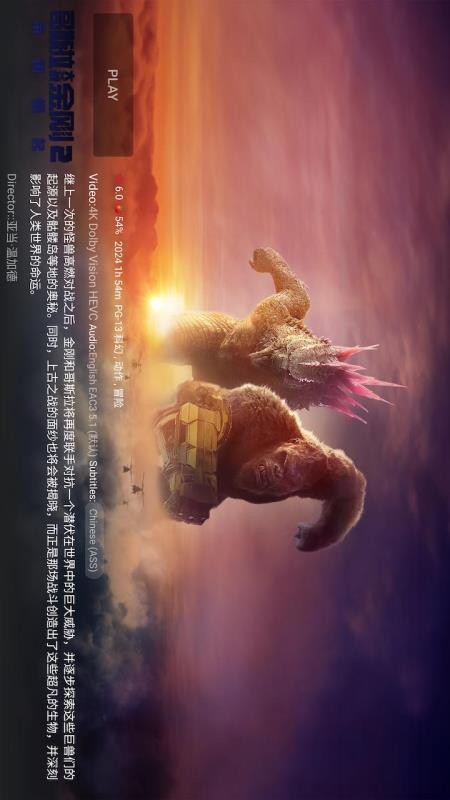 影酷截图3