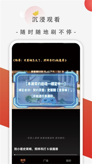 追番社免费版截图3