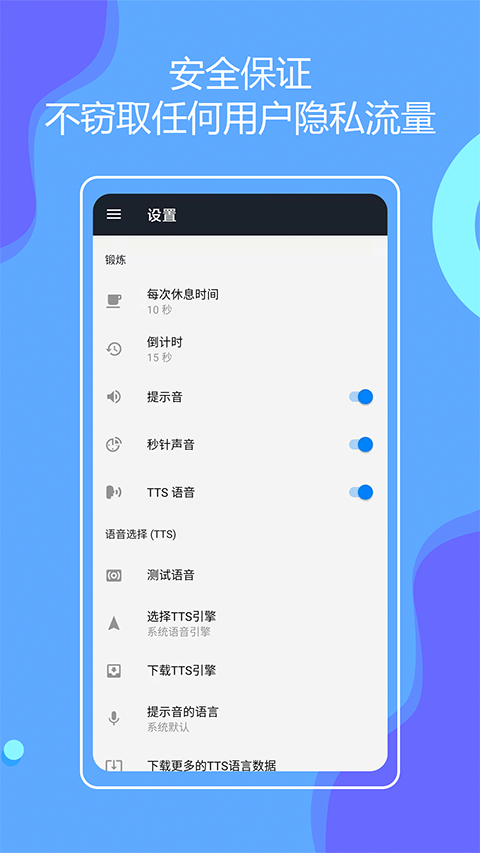 无器械在家健身截图2