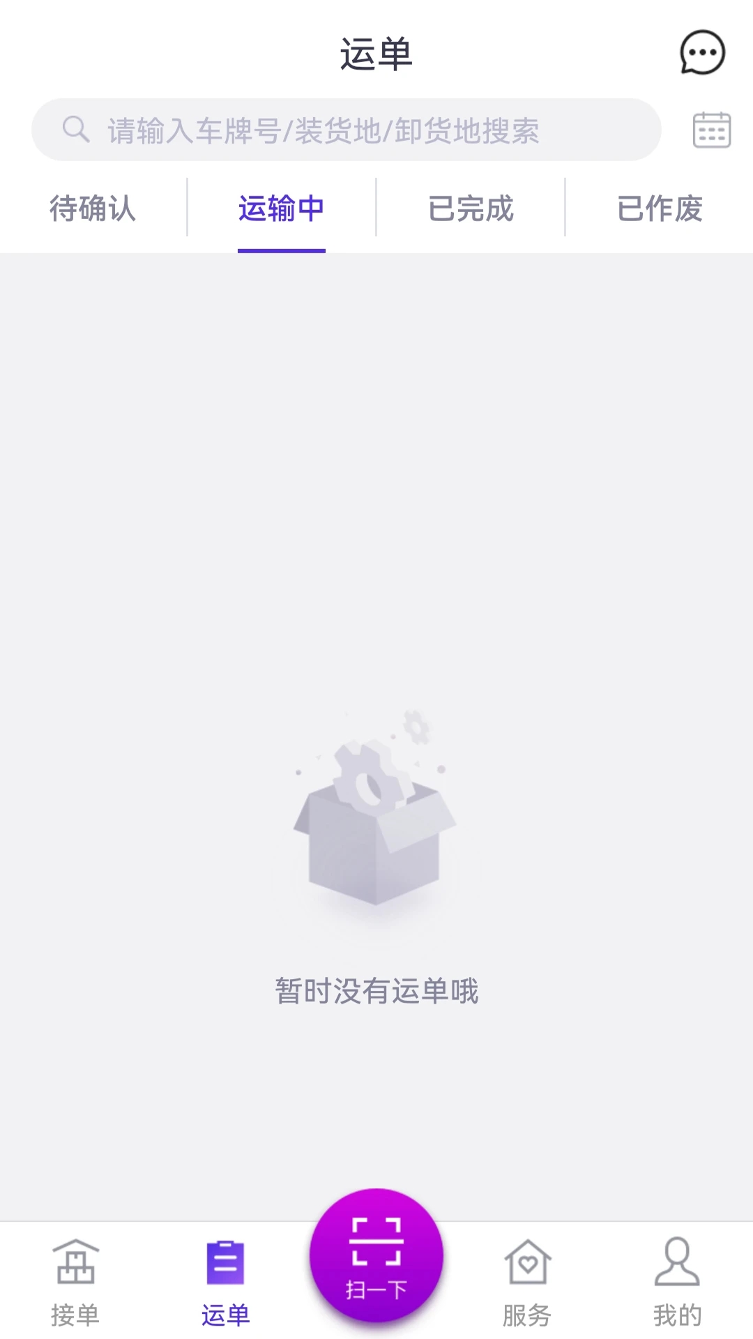 司小宝截图1