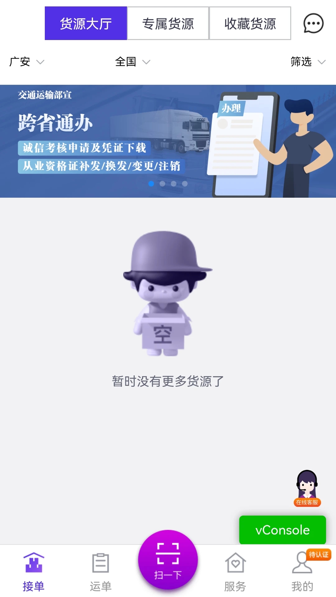 司小宝截图2