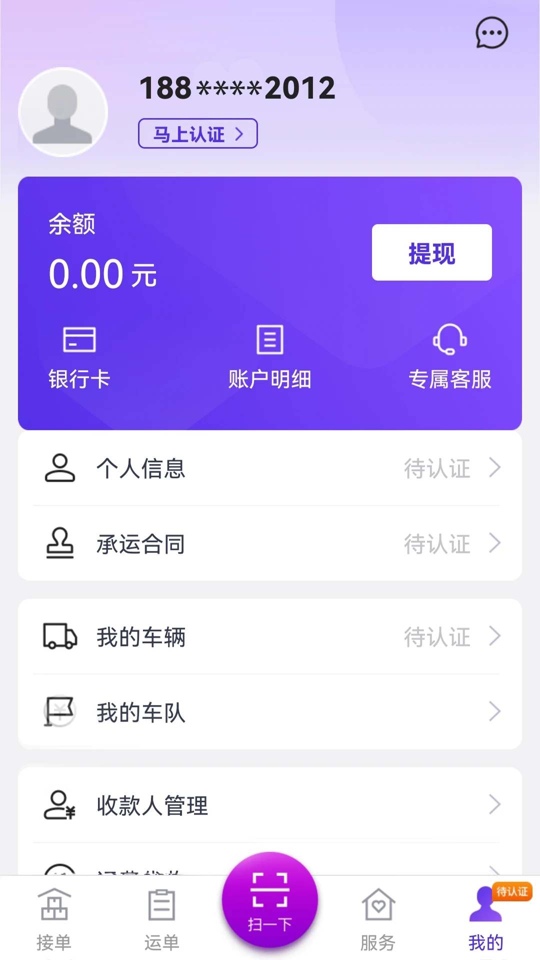 司小宝截图3