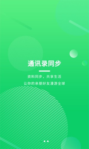 盘它云截图2