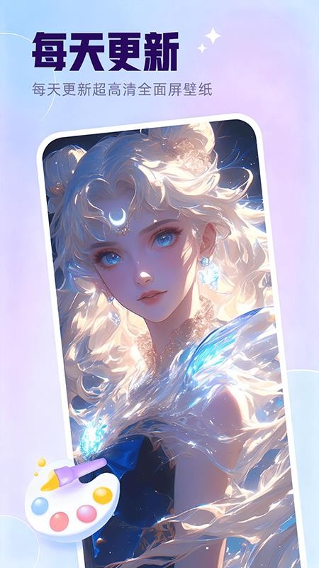 多萌创意壁纸截图3