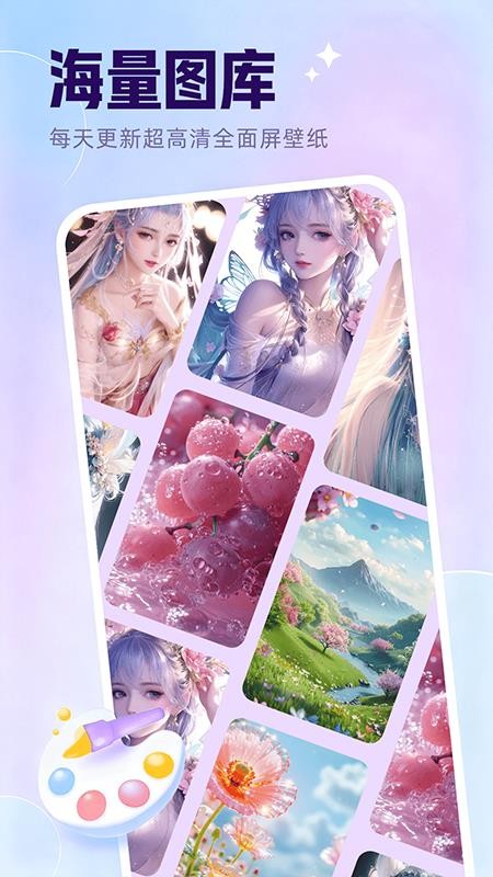 多萌创意壁纸截图4