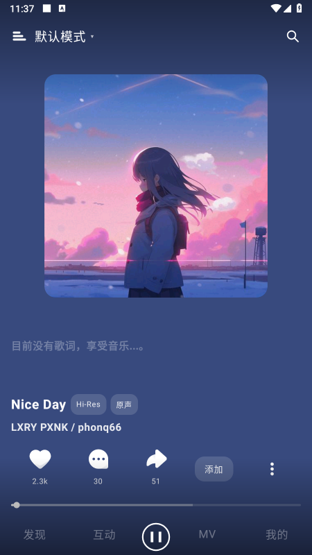 眸音截图2
