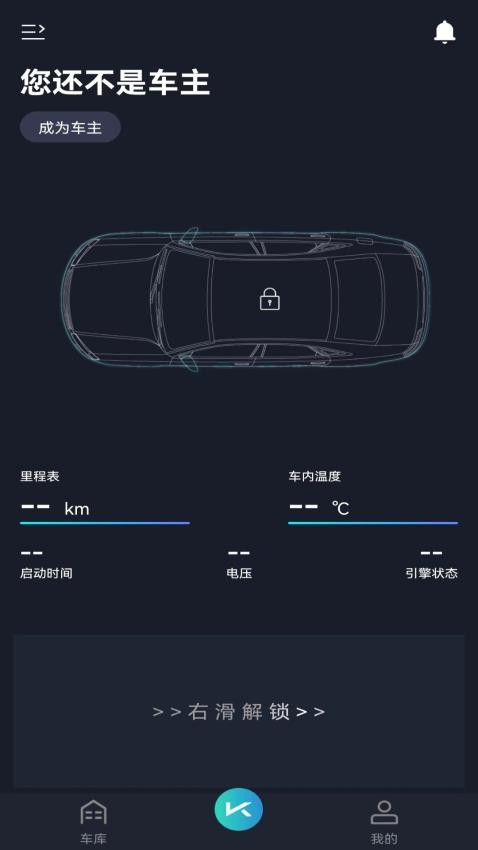 动擎E刻截图1