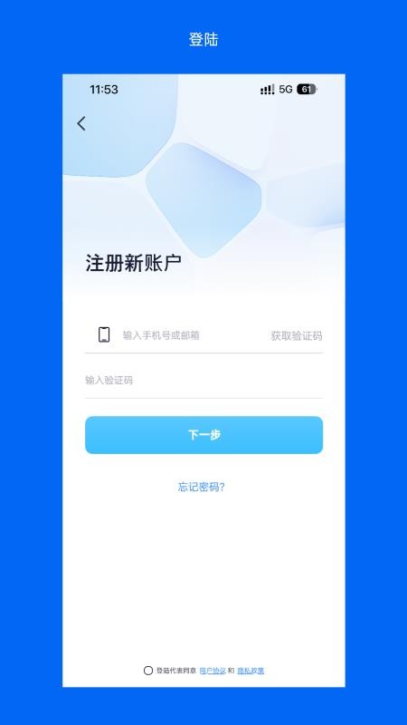 Wosee截图1