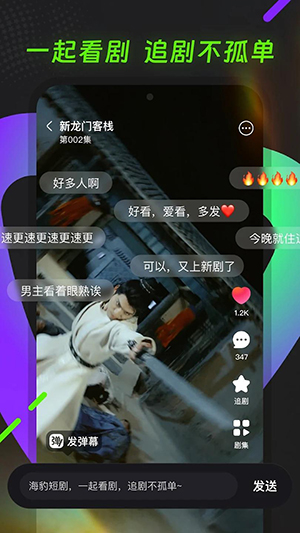 Seal Short截图1