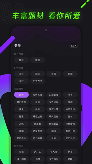Seal Short截图2