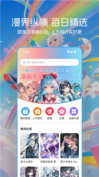Venera官方版截图2